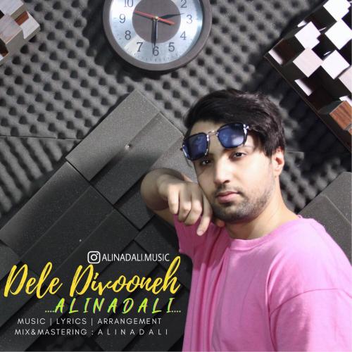 دانلود آهنگ دل دیوونه